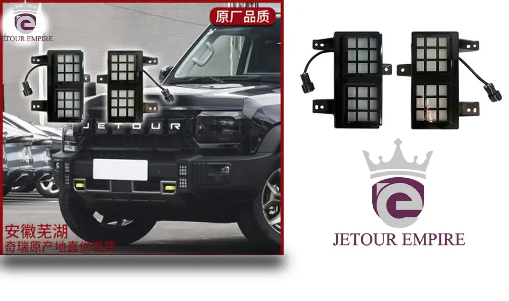 REAR FOG LAMP